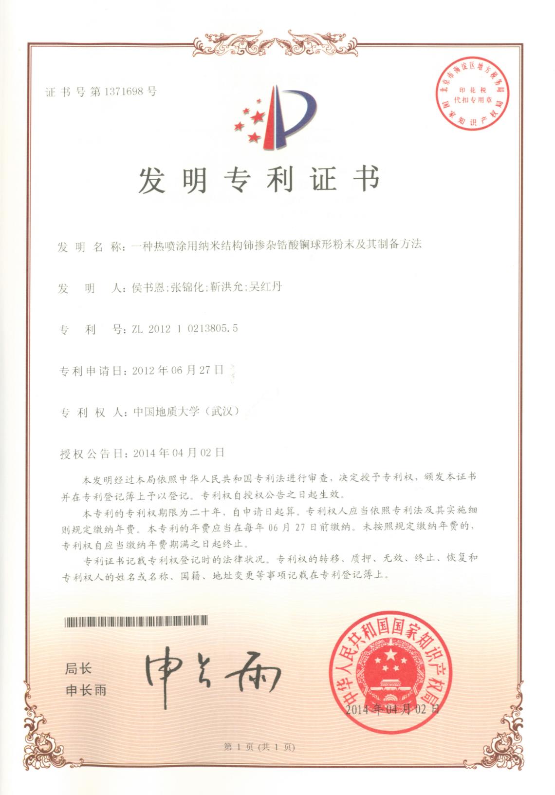 1517922327111972.jpg 未命名1517922308.jpg